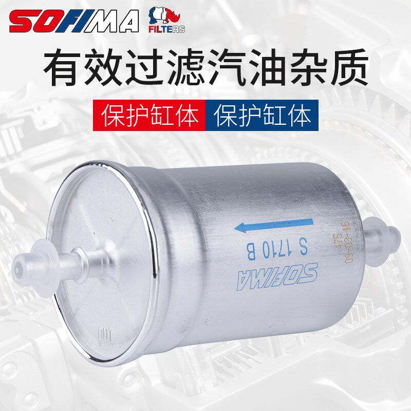 汽菲CC3XR C4LC5天逸C6凡尔赛玛5X C4云逸索油滤芯燃油滤清器铝制