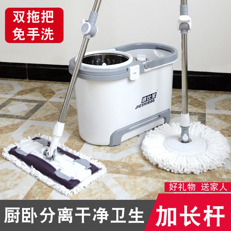 洁仕宝银马JS233旋转拖把家用干湿分离免手洗平板拖把双拖甩干桶
