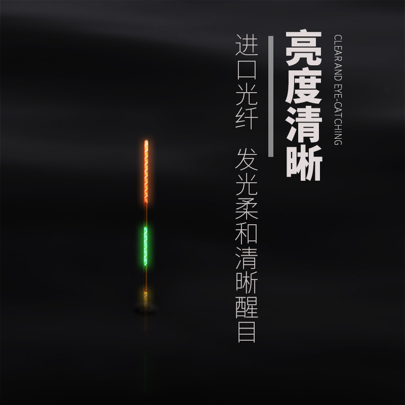 明孚浅水电子夜光鱼漂醒目草洞短漂鲫鱼漂高灵敏白条3目水皮漂