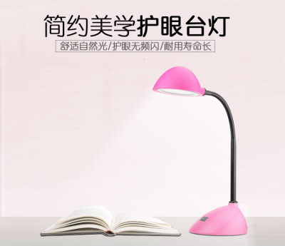 卤素L舍D台灯暖黄生护眼灯学光儿童健康阅读卧室宿E办公