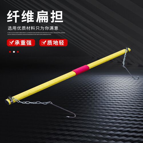 扁维纤担老式扁担带绳子铁钩家用挑水建筑地工娱乐道具园林用品