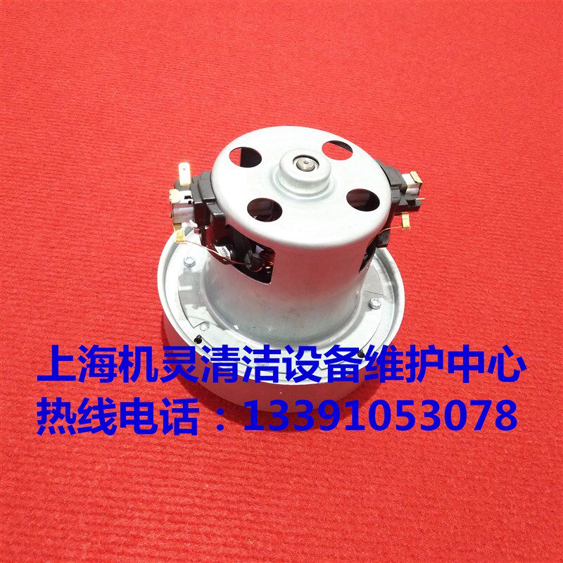 德力士TDB-311吸尘器配件大功率电机马达14原00电机替代品非w装
