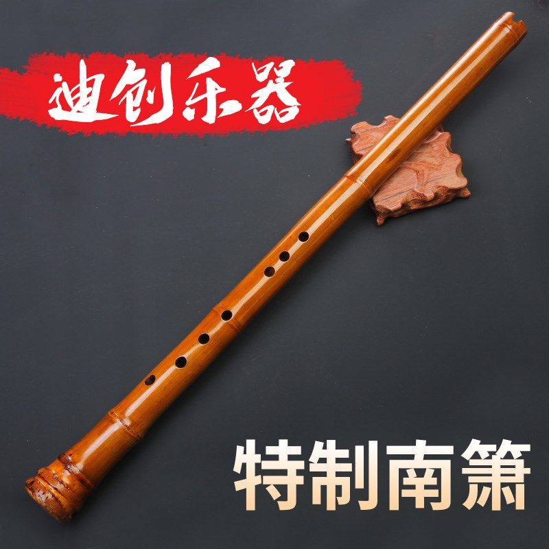 迪创乐器特制桂竹南箫专业演奏大漆南萧大头带根箫g调f调六八孔