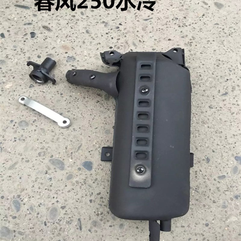 春风大绵羊风冷大船150排烟管CF150 水冷125/250静音消声器气筒