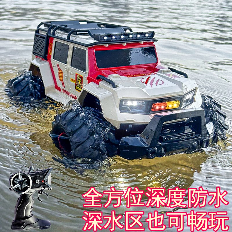 玩号遥控汽车大具水陆两栖防水四车越野驱警车声光男孩电动攀爬车