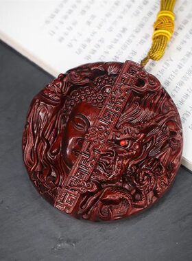 小叶紫檀手工雕刻佛魔一念之间手玩把件木雕善恶平安吊坠工艺挂件