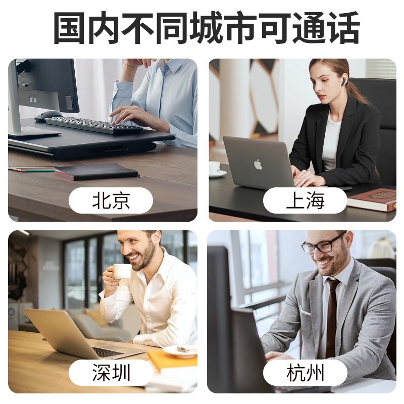 多嘴猫办公室呼叫器无板通话器器线呼叫秘书双向语音对讲系统商务