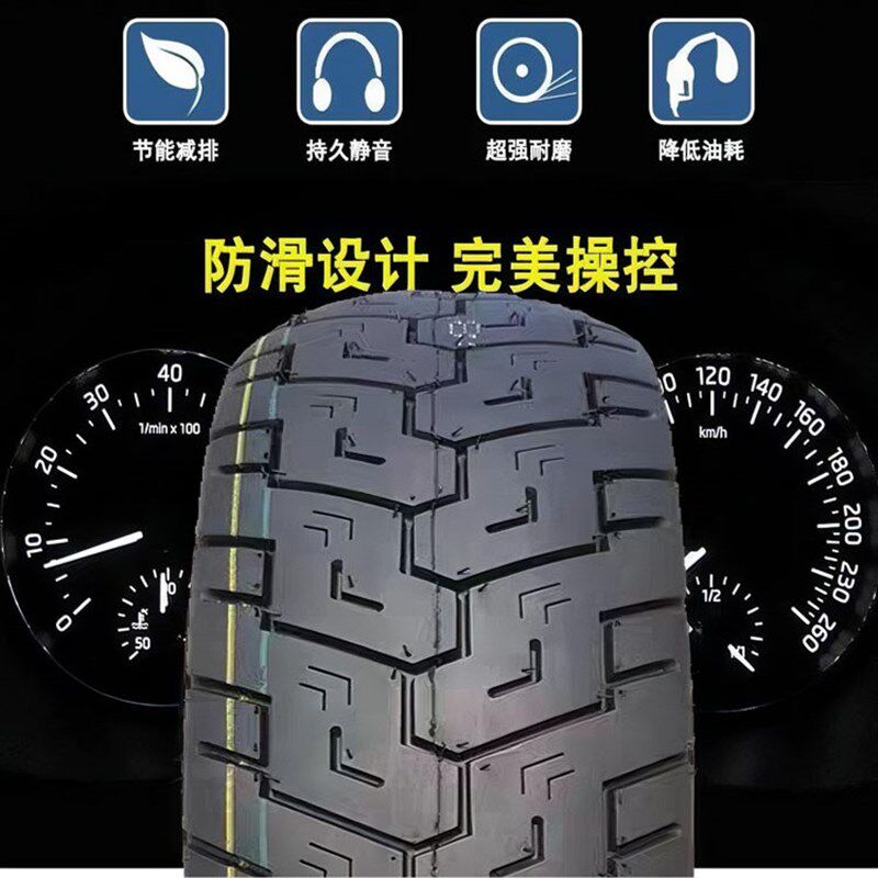 太子摩/车胎110/90-81前后轮130托140/90-15力帆v16加宽赛科龙ra2