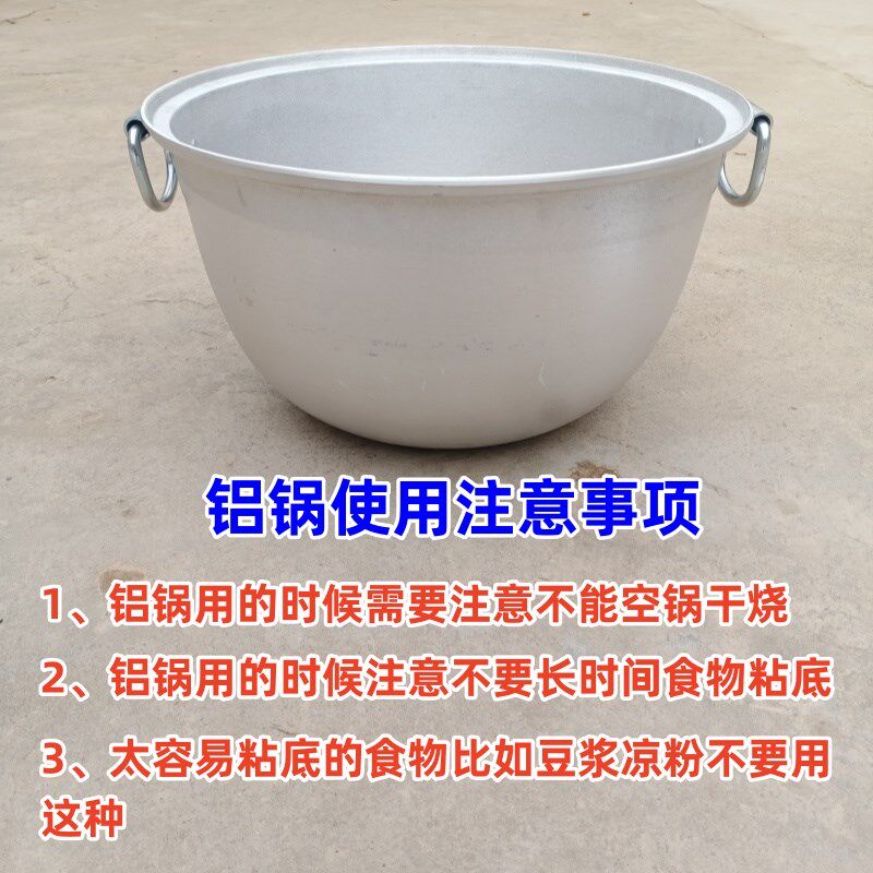 纯手工特厚行军手铝锅加厚用式大号商用煮肉汤锅饭店老大工铝锅