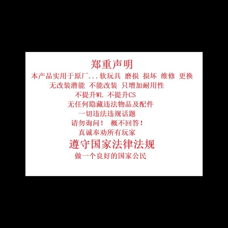 核心X1 金属飞机头 雕精c7075nc   加强 无公差版