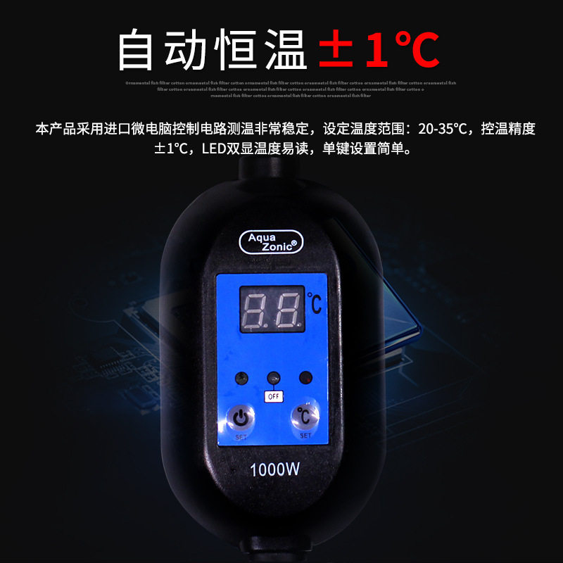 新加坡仟湖鱼柯太阳神大功率艾缸防爆玻温加热棒加璃棒800W-1500W