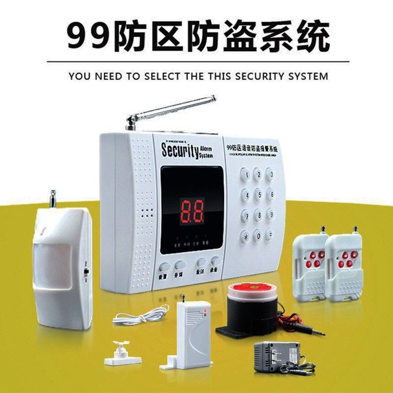 9线用区无9防盗主机家防商铺电话智能语音报警红外线门铃烟感应器