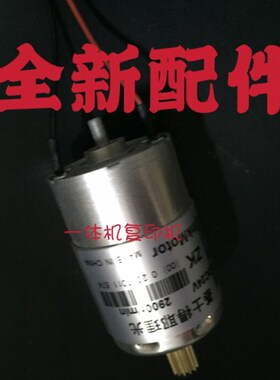 203 6202062 1 6200 5410供墨 滚筒 加墨 油泵6油墨电机