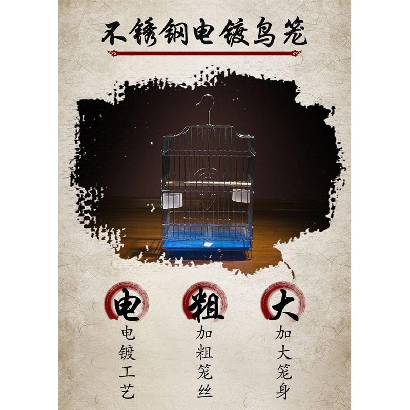 鸟大凤哥笼鹩哥笼电镀笼子加粗加笼空间画眉玄八大繁殖鸟笼