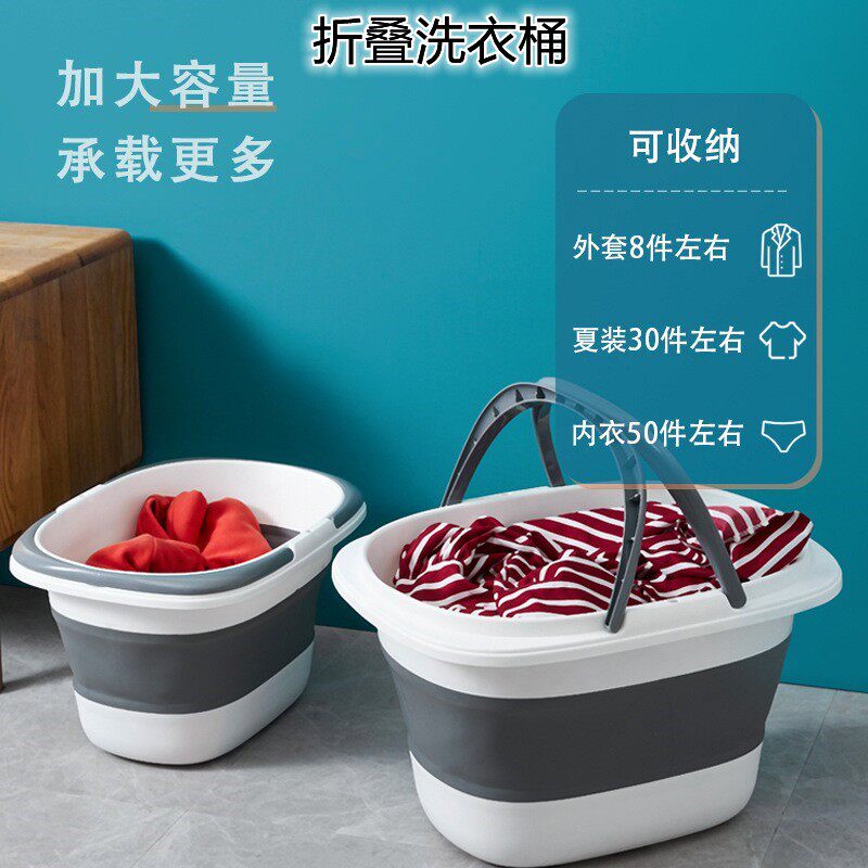 折叠水桶加厚塑料便携式用方形拖布桶家长伸缩衣提桶大容量洗手盆