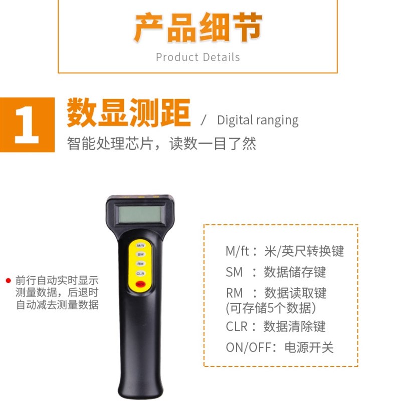 佳捷仕滚轮测距仪手推测距轮推车轮尺滚动推尺机械轮式测量轮