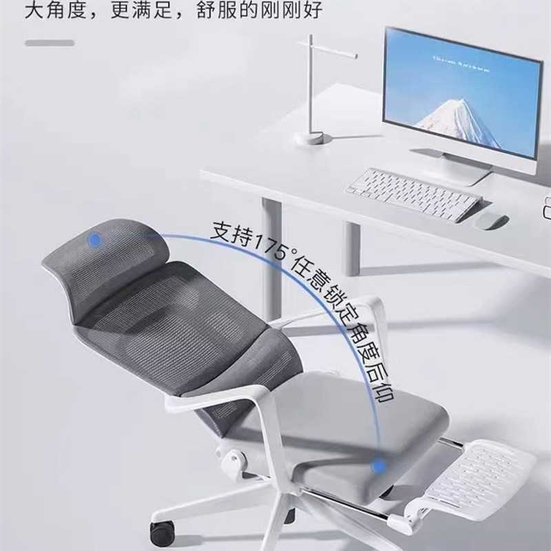 优润人体工学电脑椅可躺睡觉办公椅舒适久坐职员办公座椅午休椅