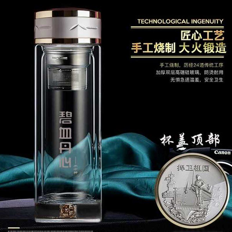 加厚水晶双层玻璃杯便携商务时尚隔热防烫透明男士泡茶水杯