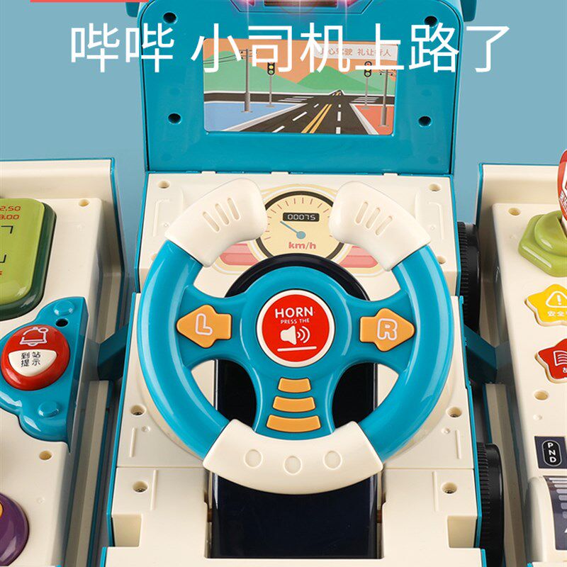 儿汽玩具车宝宝仿多变形巴士校车公交车男孩惯性益智真功能小童车