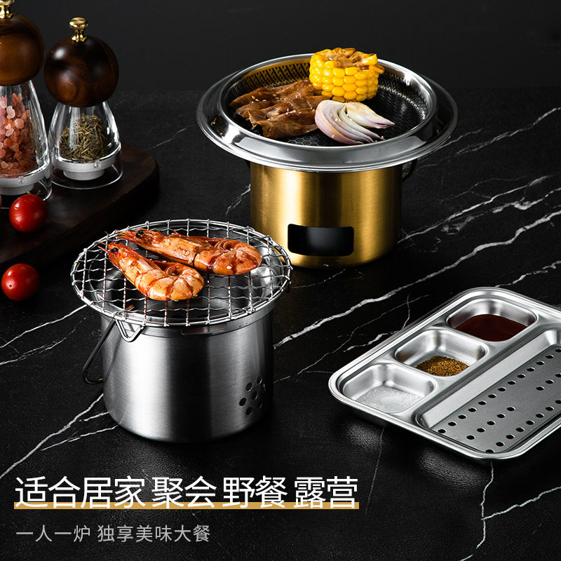迷你小碳炉便携式户外不锈钢围炉家用烧烤煮茶橄榄酒精韩式烤肉炉