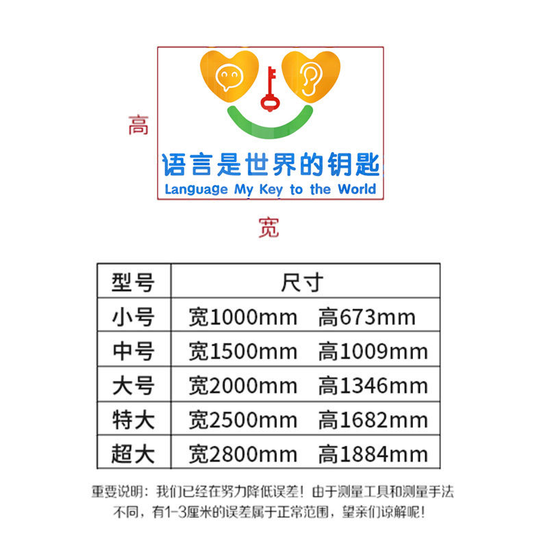 克才3d立体亚口力墙贴主持人培训班教言辅导班语室布置装饰墙贴画