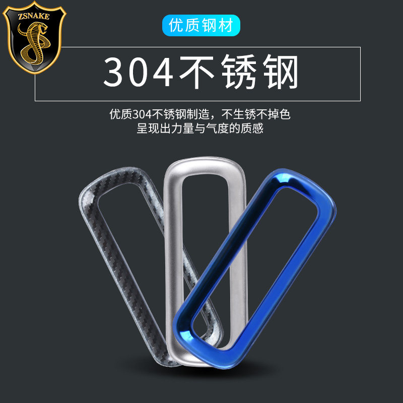 适用于15-23款新楼兰大灯按钮装饰框 防滑开关贴片亮片按键改装