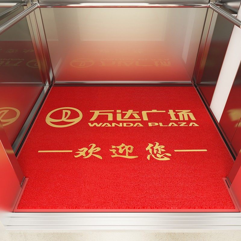 电梯地毯定制logo门口迎宾地垫定做印字广告星期垫轿厢内酒店公司