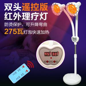 远红外线灯疗理多功能美理院家用美肤烤电理疗仪取暖加热容疗神灯