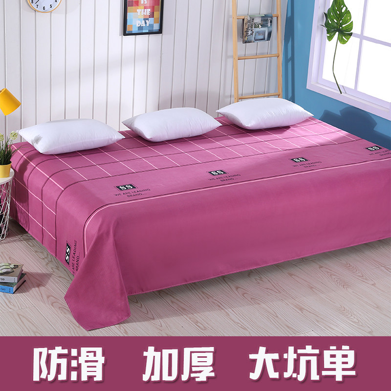 农村炕单子 榻榻米炕单床单单件防滑加厚双人3米3.5米4米支持定做