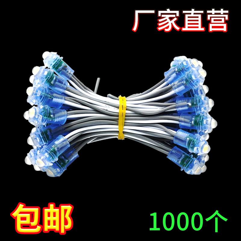 LED外露灯串穿孔红色白光招牌冲孔字12mm发光字点阵灯防水5V12V