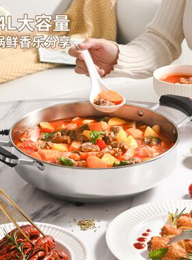 利仁电饼铛加厚304不锈钢汤锅火锅锅家用小火锅盆商用5-8人电煎锅