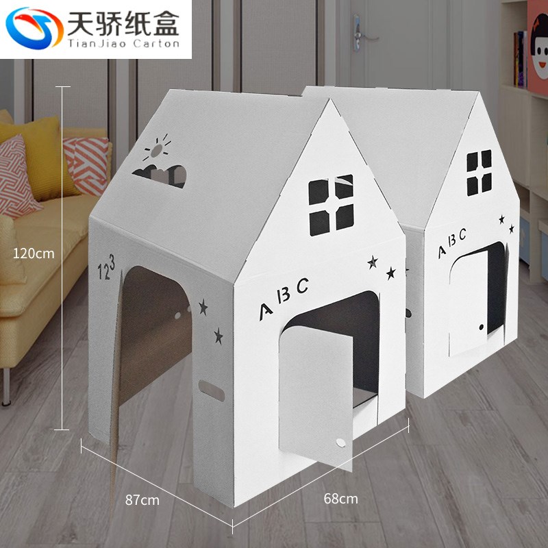 儿童DIY纸房子幼儿园超大号游戏屋瓦楞玩具屋子纸板房子纸箱帐篷