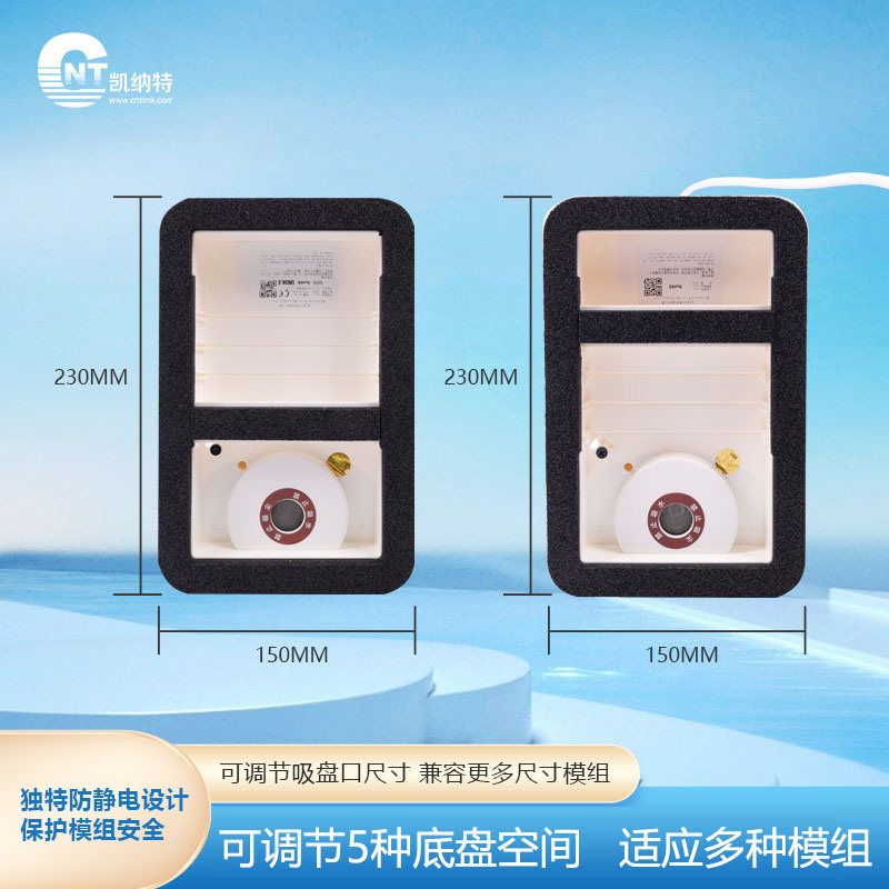 LED显示屏电动吸板器全彩单元板小间距模组真空吸盘拆屏维修工具