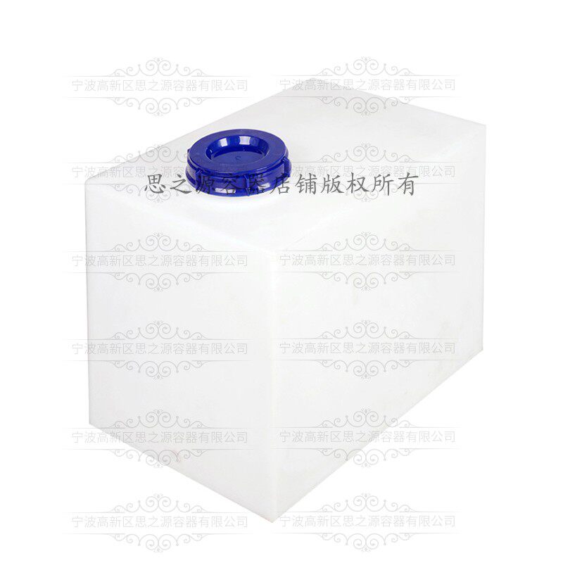 115L储水罐改装房车塑料储水箱车载卧式长方形厕所冲洗水箱加厚