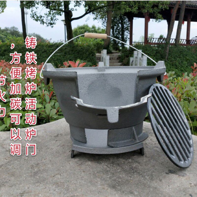 木炭烤火炉家用取厚铸烧烧烤炉加暖炉烤肉盘 铁烤架生铁火锅炉