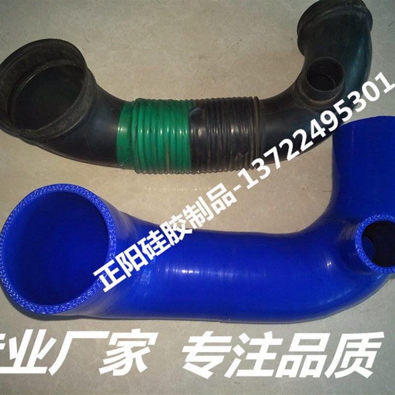新君威 迈锐宝 1.6T进气管耐高温硅胶管 涡轮进气管 改装硅胶管