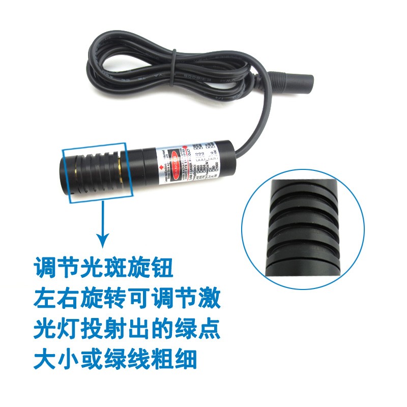 520nm50mw高亮可调绿光激光器 圆点状一字十字绿色红外线镭射模组