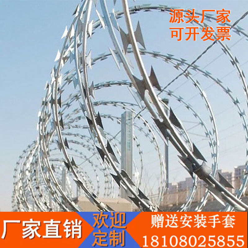 镀锌刀片刺绳不锈钢刺绳刺丝刺滚笼围墙刺网钢丝防爬防盗网防护网
