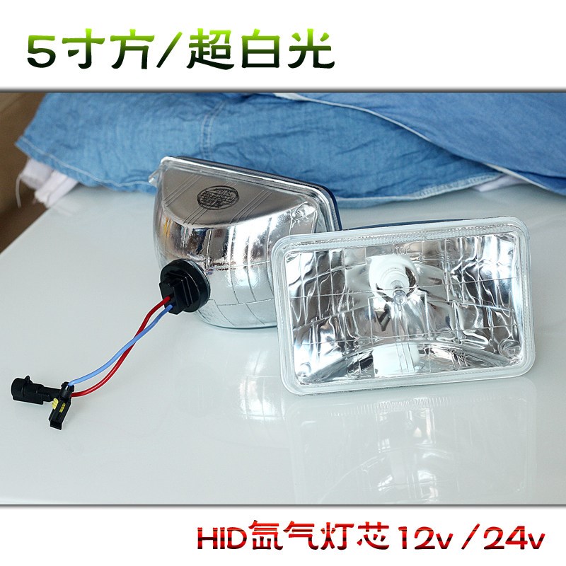 24v氙气灯货车远光安定器高亮快启疝气灯超亮强光改装HID大灯总成
