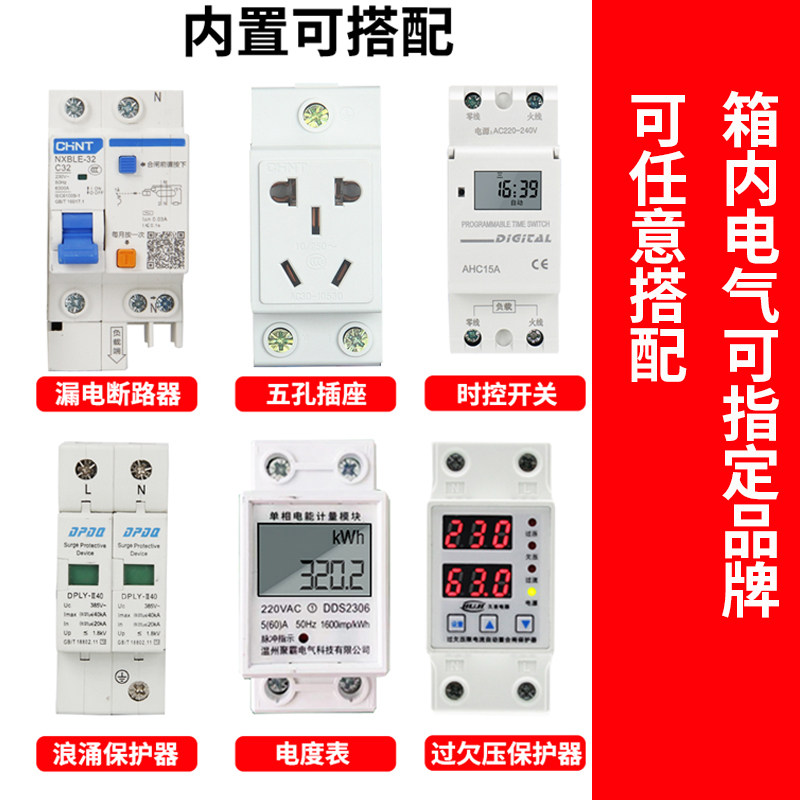 电动车充电箱带锁不锈钢新能源汽车防水室外电瓶车密码锁配电箱明