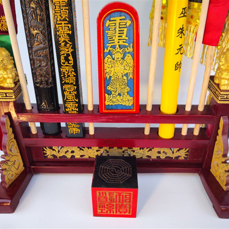 道士用品法器架全套令牌印章七星旗令旗兵马旗钩叉桃木剑天蓬尺