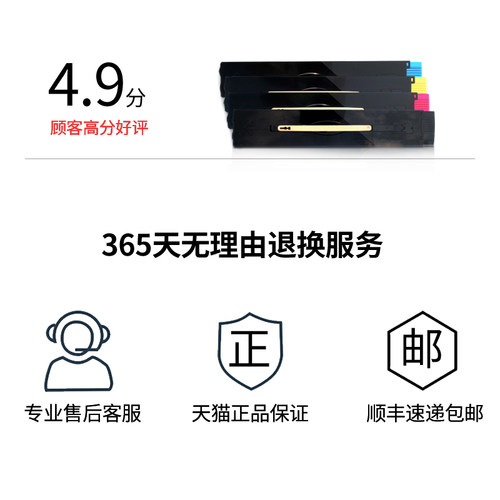 pling适用施乐6500碳粉C7600 C7550 C7500彩色打印机粉盒c6550 55