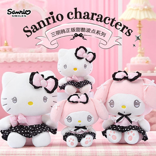 正版 三丽鸥凯蒂猫美乐蒂毛绒公仔书包挂件玩偶布娃娃抱枕摆件礼物