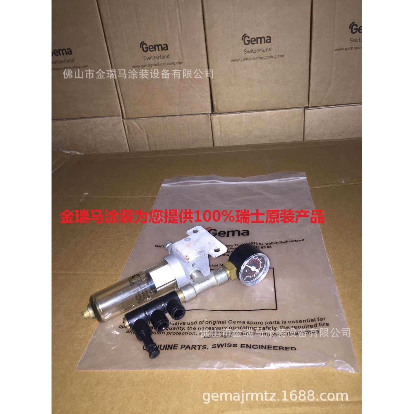 供应GM02过滤器 金马CG07过滤器 金马手动喷枪过滤器
