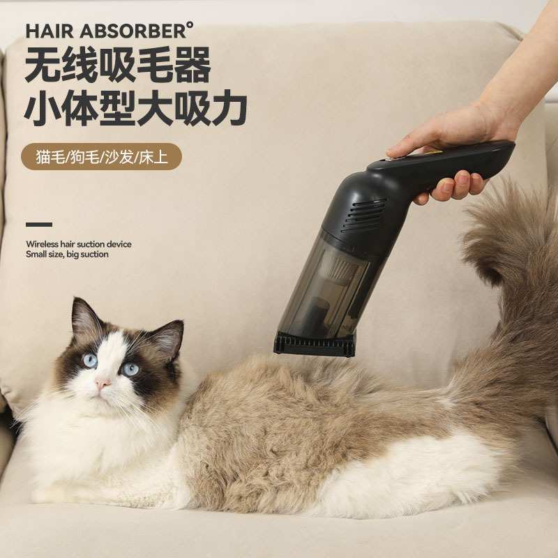 宠物手持便携式电动吸毛器除螨除毛器猫毛刷大吸力清洁刮毛器