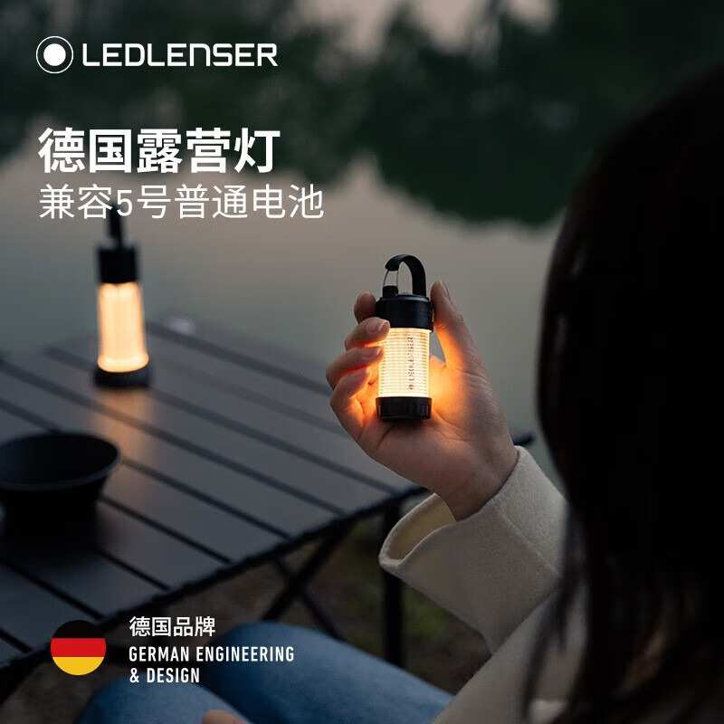 德国莱德雷神ML4WARM露营灯户外照明灯氛围帐篷灯充电长续航