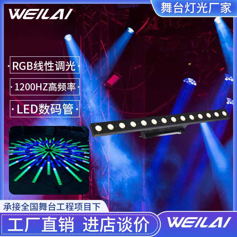 定制14颗3W暖白LED矩阵跑马灯点控LED洗墙灯DMX512舞台灯光设备