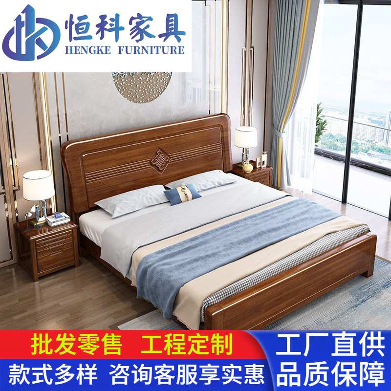胡桃木大床1.8米储物床中式实木床现代简约双人高箱床轻奢婚床