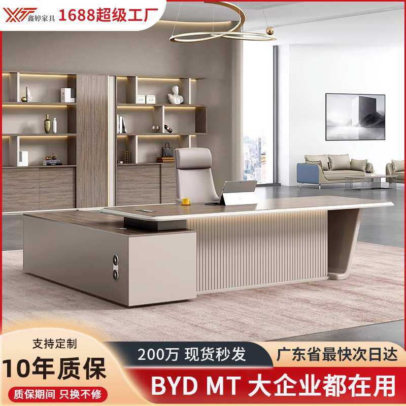 老板办公桌简约现代总裁桌大班台办公室家具轻奢烤漆经理桌老板桌,模玩/动漫/周边/娃圈三坑/桌游,模型制作工具/辅料耗材,淘宝优惠券,粉丝福利购,淘宝优惠卷