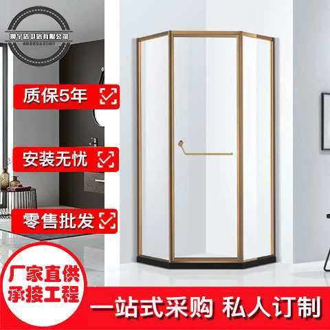 [加工定制]整体钻石型淋浴房浴室隔断干湿分离简易全包框隔断屏风